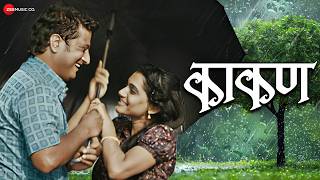 Kaakan Title Song  Jitendra Joshi amp Urmila Kothare  Shankar Mahadevan amp Neha Rajpal  Lyrical [upl. by Bodkin230]