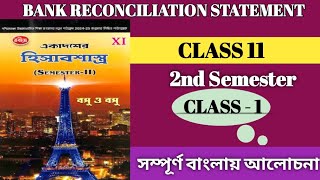 BRS class 11 Basu amp Basu solutions Bank Reconciliation Statement class 11 in bengaliWBCHSE class1 [upl. by Godspeed480]