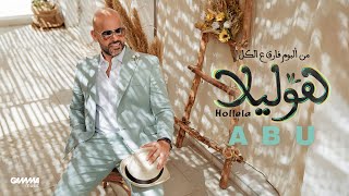 Abu  Hollela  Official Lyrics Video  2023  ابو  هوليلا [upl. by Assyn]