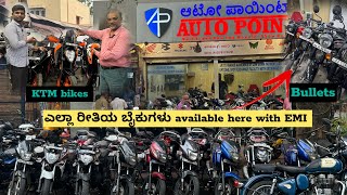 Starting Price 30000  Second hand bullets in bangalore  Second hand bikes in Bangalore [upl. by Initirb]