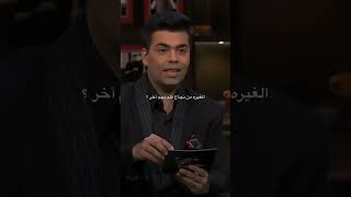 Koffee with karan مع سيف علي خان و كانغانا رانوت مترجم [upl. by Fryd102]