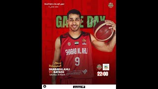 AL BATAEH VS SHABAB AL AHLI  UAE BASKETBALL LEAGUE 20232024 [upl. by Shrier440]