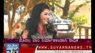 Seg 2  Lucky Radhika  Interview by Gowrish  Suvarna News [upl. by Dallas277]