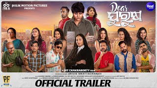 Dear Purusha OFFICIAL TRAILER SidhantJhilikDevasisSamareshMahasweta  Jiit C  JMP  Sidharth [upl. by Azile]