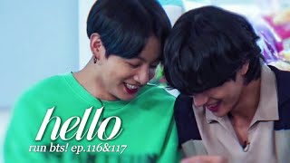 taekook ♡ hello run bts ep116amp117 [upl. by Murdoch]