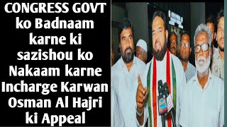 CONGRESS GOVT ko Badnaam karne ki sazishou ko Nakaam karne Incharge Karwan Osman Al Hajri ki Appeal [upl. by Eeneg]