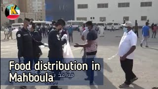 Food distribution in Mahboula  kuwait upto date [upl. by Nibroc37]