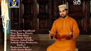 Bazme konain sajane ke liye by Muhammad Husnain Naqshbandi2013 [upl. by Gnuhn]