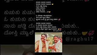 Diggajaru movie song  Kuchiku Kuchiku song  kannada shorts [upl. by Elauqsap]