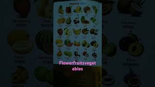 Flowersfruitsvegetables nameytshots study mydream123 [upl. by Arianie]