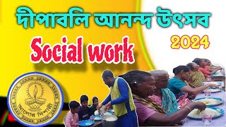 দীপাবলি আনন্দ উৎসব 2024  Social work  helencha kali puja vlog [upl. by Gredel]