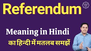 Referendum meaning in Hindi  Referendum ka kya matlab hota hai  daily use English words [upl. by Mcclenaghan]