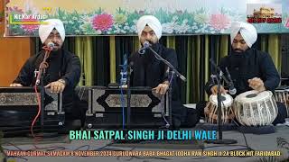 KIRTAN SAMAGAM 8 NOV 2024 BHAI SATPAL SINGH JI GURD BABA BHAGAT JODHA RAM SINGH JI 2A NIT FARIDABAD [upl. by Bigler]