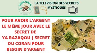 VOICI UN GRAND NOM SECRET DALLAH POUR ATTIRER LA RICHESSE LE MÊME JOUR [upl. by Purdy]