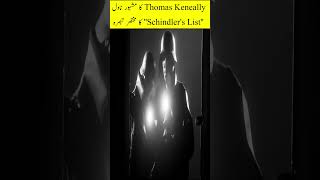 Schindlers List book review l Thomas Keneally l Book Tuber Tolstoy [upl. by Sol]