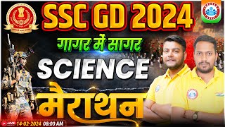 SSC GD 2024  SSC GD Science गागर में सागर SSC GD Science Marathon Class SSC GD Science PYQ By RWA [upl. by Norab]