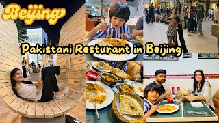 Pakistani Restaurant In China 🇨🇳 😍Itney din bad Pakistani khana khaya maza agya 😀❤️ Beijing Vlog [upl. by Enairda]