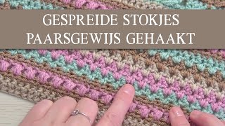 Gespreide stokjes paarsgewijs gehaakt haken crochet crochetforbeginners [upl. by Tadd]