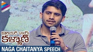 Naga Chaitanya Speech  Courier Boy Kalyan Audio Launch  Nitin  Gautham Menon  Telugu Filmnagar [upl. by Drolyag512]