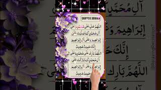 Powerful Darood Sharif Recitation  Darood E Ibrahimi for Infinite Blessings  Must Listen [upl. by Maurine]