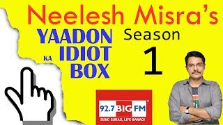 Premika Ki Shaadi  Yaadon ka IdiotBox with Neelesh Misra Season 1 927 BIG FM [upl. by Abbie]