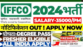 IFFCO VACANCY 2024  SALARY ₹35000  FRESHER APPLY  ALL INDIA  IFFCO RECRUITMENT 2024  IFFCO JOB [upl. by Inaj]