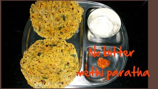 Methi Parata recipe in Kannada  Menthya soppina chapathi  Methi thepla recipe [upl. by Faustine]