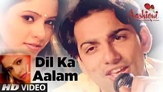 दिल का आलम मैं क्या बताऊं तुझे। Dil Ka Aalam superhitBollywood song song 90severgreen [upl. by Auhsuj]