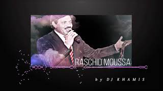 Raschid Moussa  NEW Türkce amp Mardelli  Eman Eman  KHAMIS Video [upl. by Pail77]