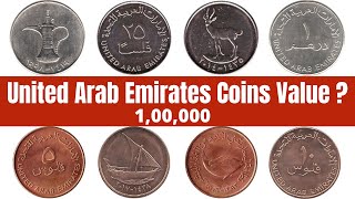 United Arab Emirates Coin Value  2020  Rare UAE Coin Value  All about United Arab Emirates Coins [upl. by Mcdade25]