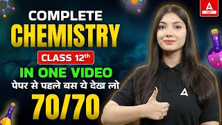 Class 12 Chemistry One Shot  Complete Chemistry for Board Exam 2024 Concepts  MCQs [upl. by Yattirb]