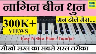 Nagin Been Dhun Tutorial On Piano  Easy and Slow  with notations [upl. by Yelahc]