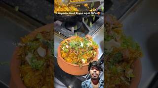 Gurugram Famous Handi Biryani foodbloggersstreetfood foodlover biryanirecipe foodliciousshorts [upl. by Dewar]