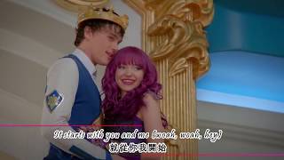 ⛤《星光繼承者2》You and me  Descendants 2 〈MV版〉 中文字幕 [upl. by Ela]