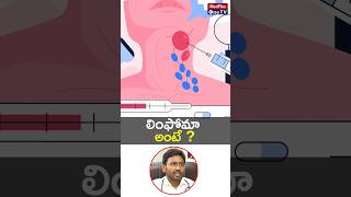 Understanding Lymphoma A Clear Explanation of This Cancer l Dr Karuna Kumar MedPlusONETV [upl. by Annawyt]