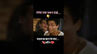 chalak chalak song devdas movieshahrukh khan ka jackie shroff ka maduri [upl. by Notyal]