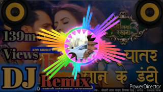 Patar patar pan ke danti patre kamriya ho dj song khesarilal super song film mehadi laga ke rakhna3 [upl. by Coltin128]