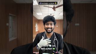 ‼️🤯 astrology 🌌 vs doctor 🧑‍🔬real incident 💯❤️‍🔥😂 twistye trending comedy vijaytv [upl. by Anahcra]