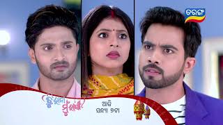 Tu Raja Mu Rani  Episodic Promo145  20th Nov 2024  Tarang TV  Tarang Plus [upl. by Mcnamee]