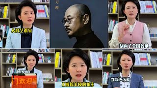 美女主持人桑桑深情解讀刀郎演唱會：刀郎的音樂為何能直擊人心？Sang Sang affectionately interprets Daolangs concert [upl. by Alithia]