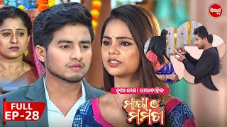 ମାୟା ଓ ମମତା  Maya O Mamata  Full Episode 28  New Odia Mega Serial on Sidharth TV 7PM [upl. by Akcir]