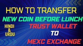 How to transfer new coin before lunch Trust Wallet to Mexc Exchange [upl. by Llenaej337]