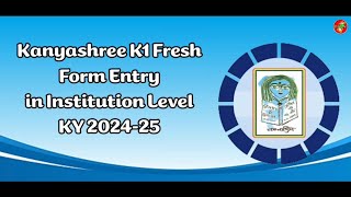 Kanyashree K1 Fresh Form Fillup Full Guide with Audio [upl. by Al624]