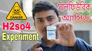 সালফিউরিক অ্যাসিড কতটা বিপজ্জনক Sulfuric acidH2so4 experiment [upl. by Virgina]