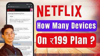 Netflix 199 Plan  How Many Devices [upl. by Thilda]