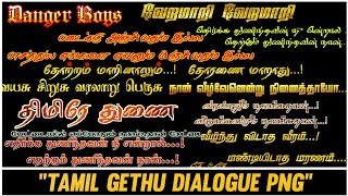 Tamil Dialogue PNG image  geththu Dailogue png MasterEditz [upl. by Zilber]