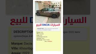 Avitop Voiture  سيارات Dacia LOGANE 2022 Khouribga 😍🚗 automobile Logan dacia voitureoccasion [upl. by Mirisola380]