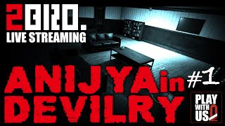 1【ホラー】兄者の「Devilry」【2BRO】 [upl. by Attenauqa]