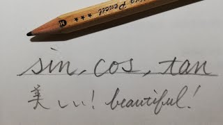 【簡単】サイン・コサイン・タンジェントの美しい書き方のコツを教えます [upl. by Ansela]