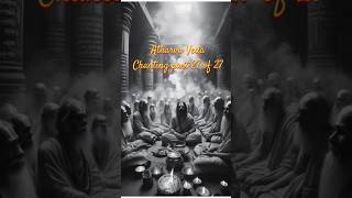 Atharva Veda Chanting part 27 of 27 [upl. by Mcconnell78]